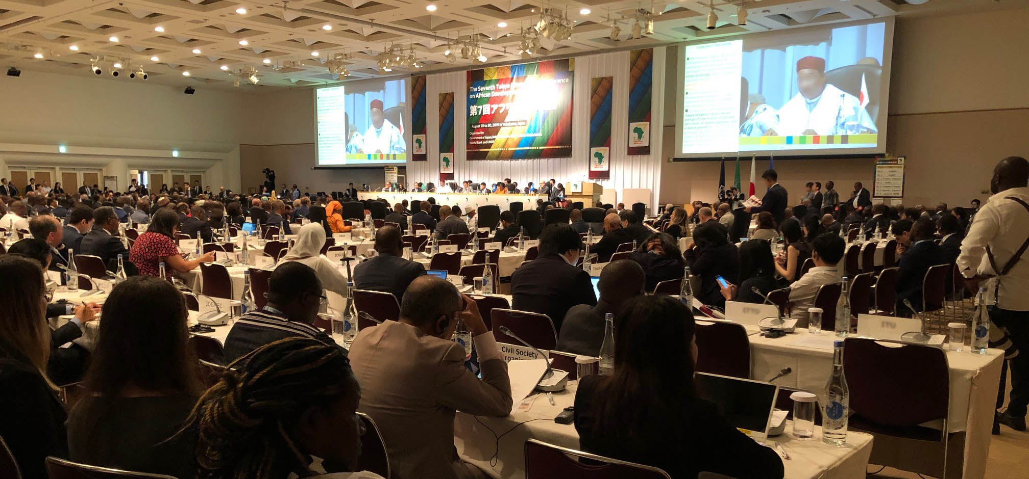 International Conference:<br>The Seventh Tokyo International Conference on African Development (TICAD7)