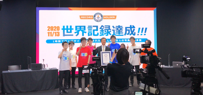Breaking a GUINNESS WORLD RECORDS™ record title at an Online 50th Anniversary Event