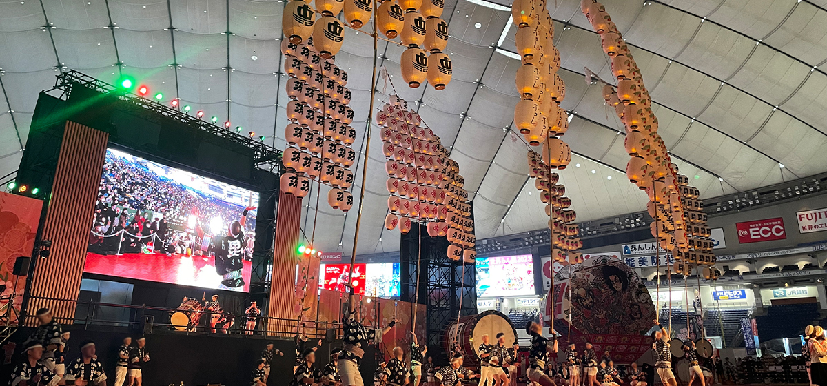 Furusato Matsuri Tokyo 2023: Festival of Festivals