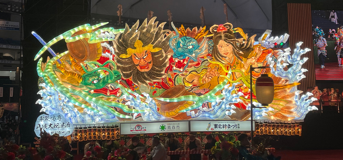 Furusato Matsuri Tokyo 2023: Festival of Festivals