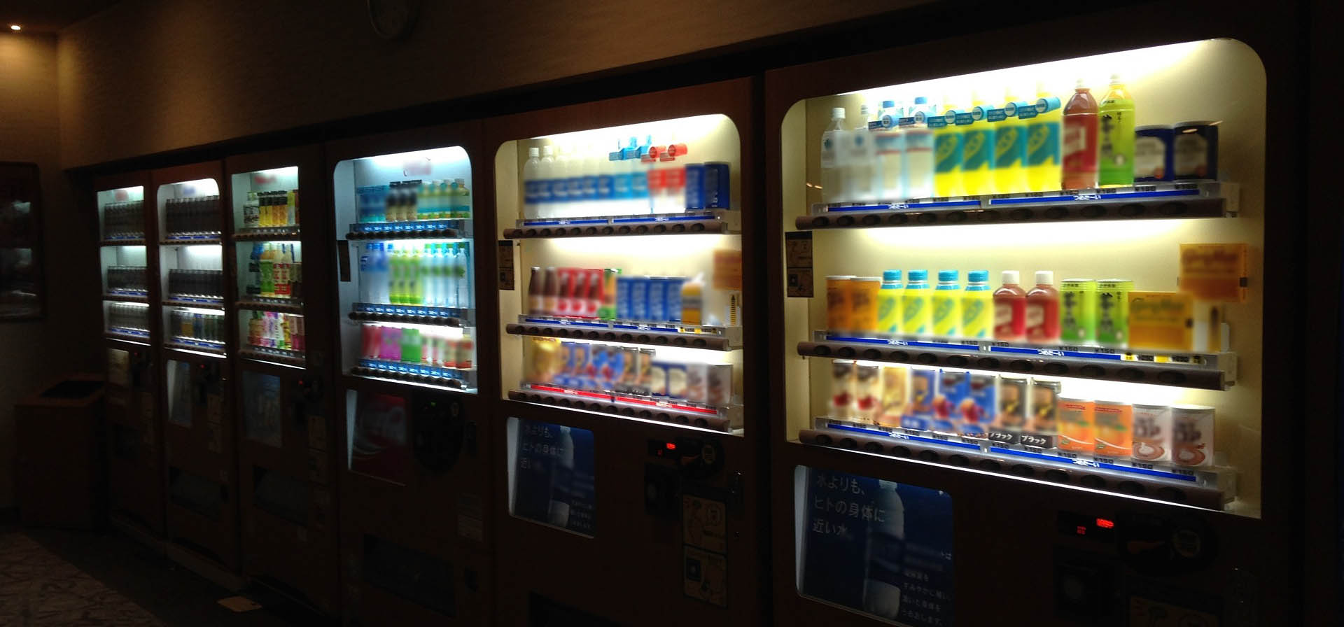 Japanese culture vending machines