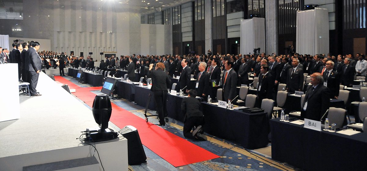 International Conference & Convention