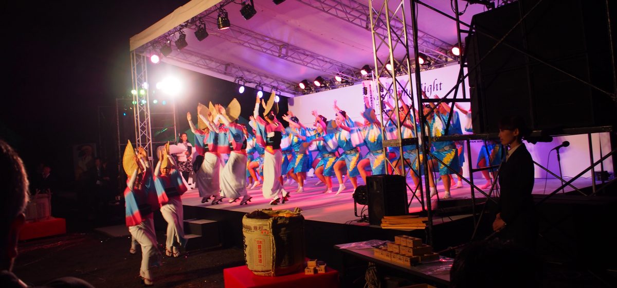 Event at a Unique Venue: Tokyo Prime Night 2017