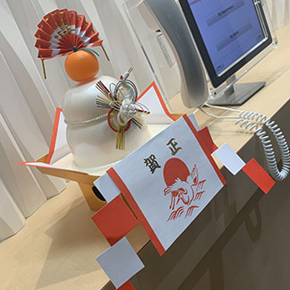 2019: A Happy New Year! image