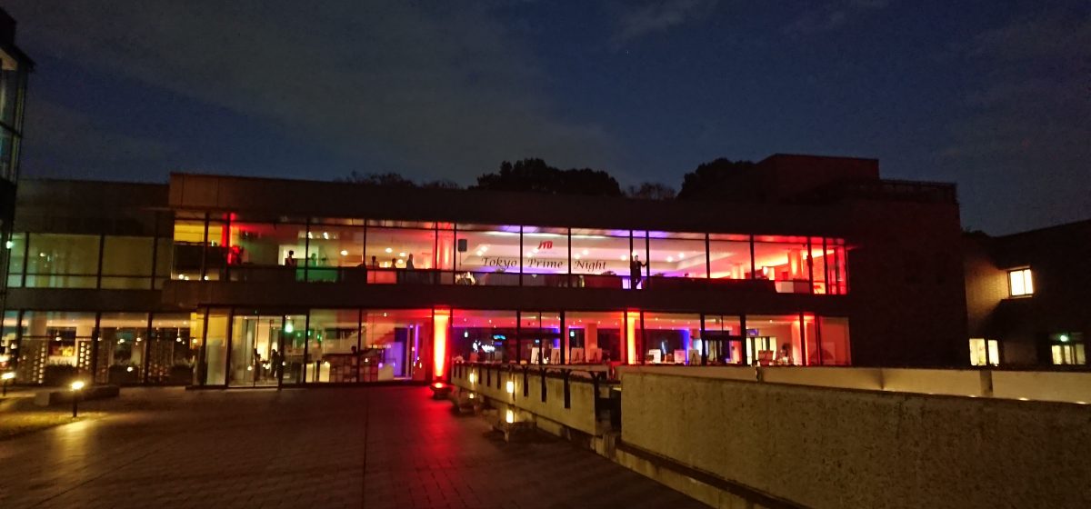 Event at a Japanese Garden: Tokyo Prime Night 2018