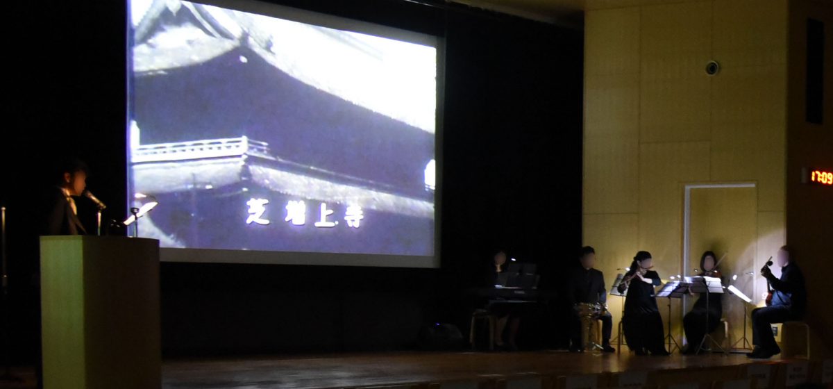 Event at a Japanese Garden: Tokyo Prime Night 2018