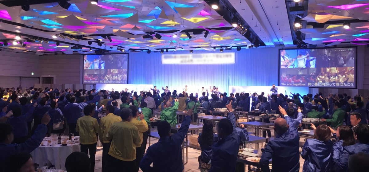 Corporate Anniversary Ceremony: Milestone Event