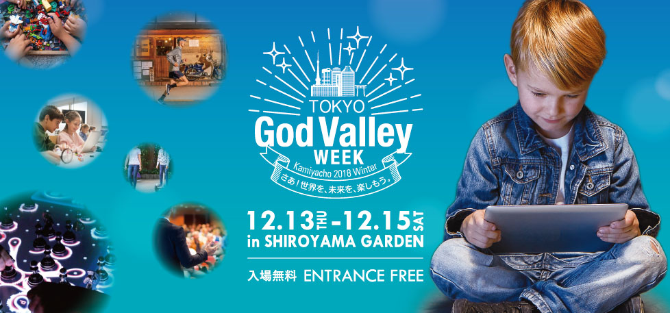 Promotion Event Tokyo: God Valley Week