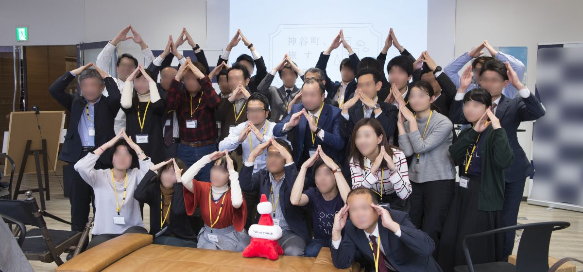 Promotion Event Tokyo: God Valley Week