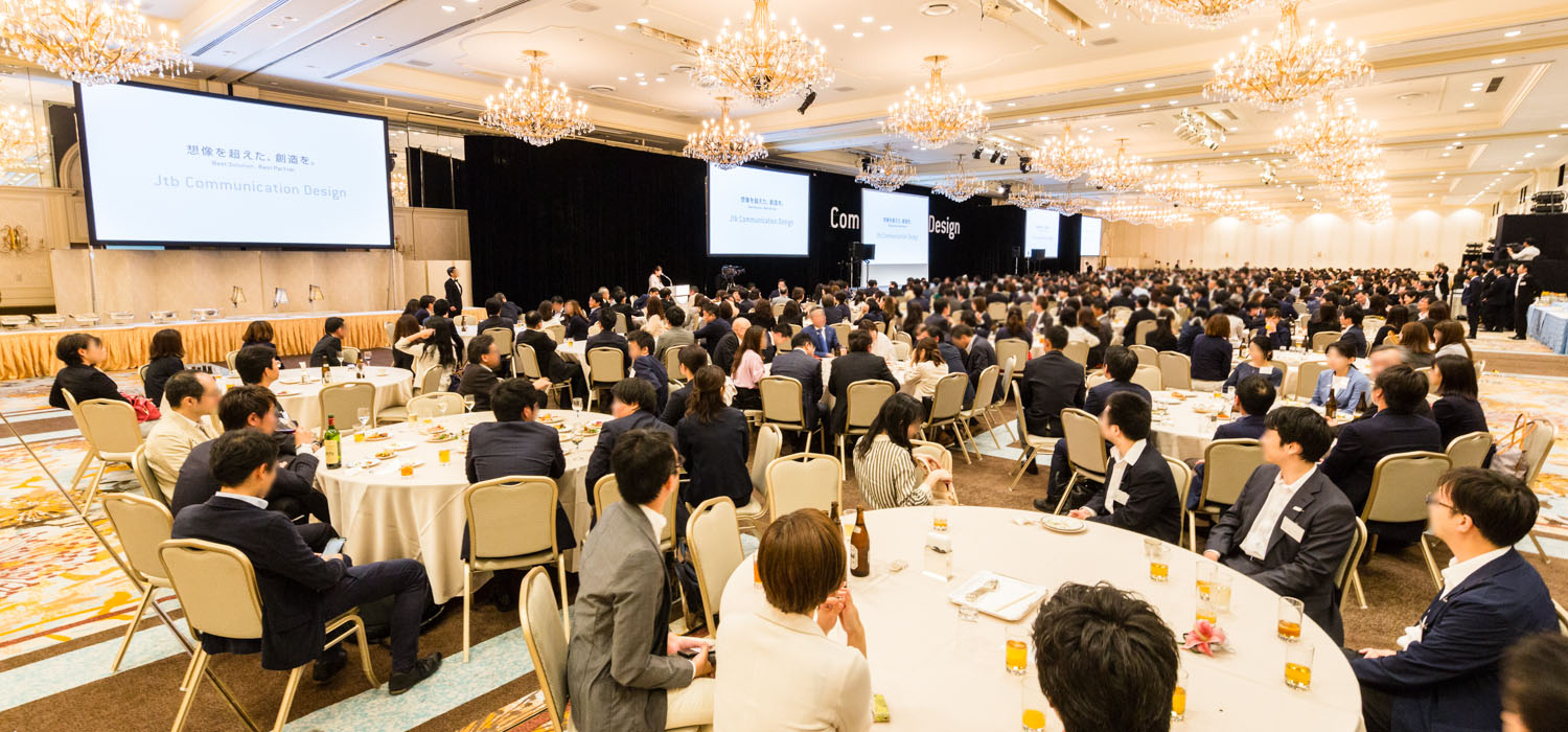 Internal Award Ceremony & Kickoff meeting 2018