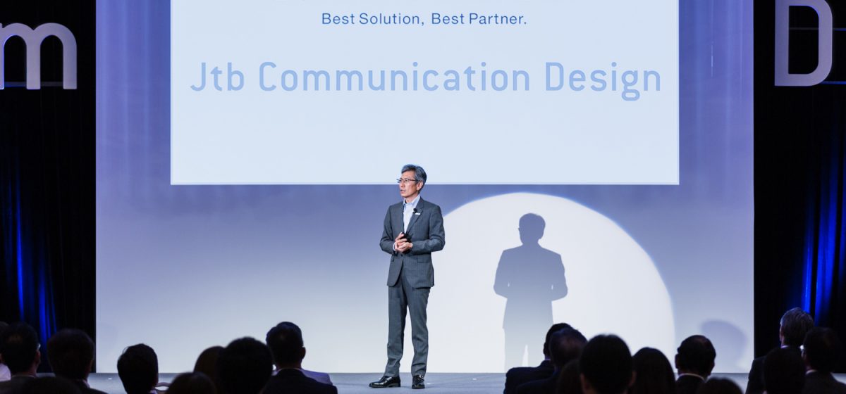 Internal Award Ceremony & Kickoff meeting 2018