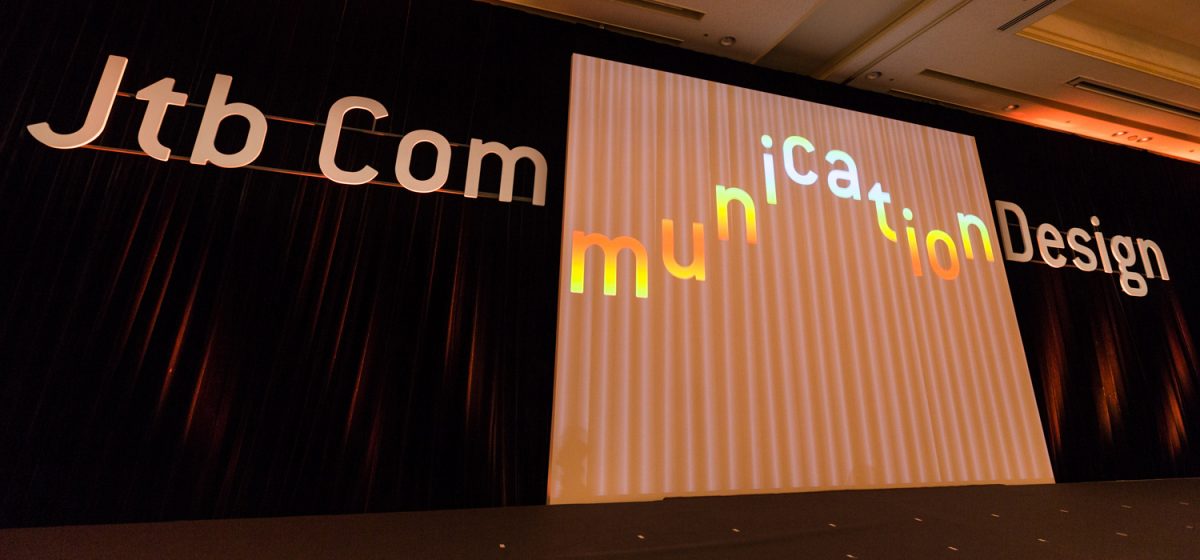 Internal Award Ceremony & Kickoff meeting 2018