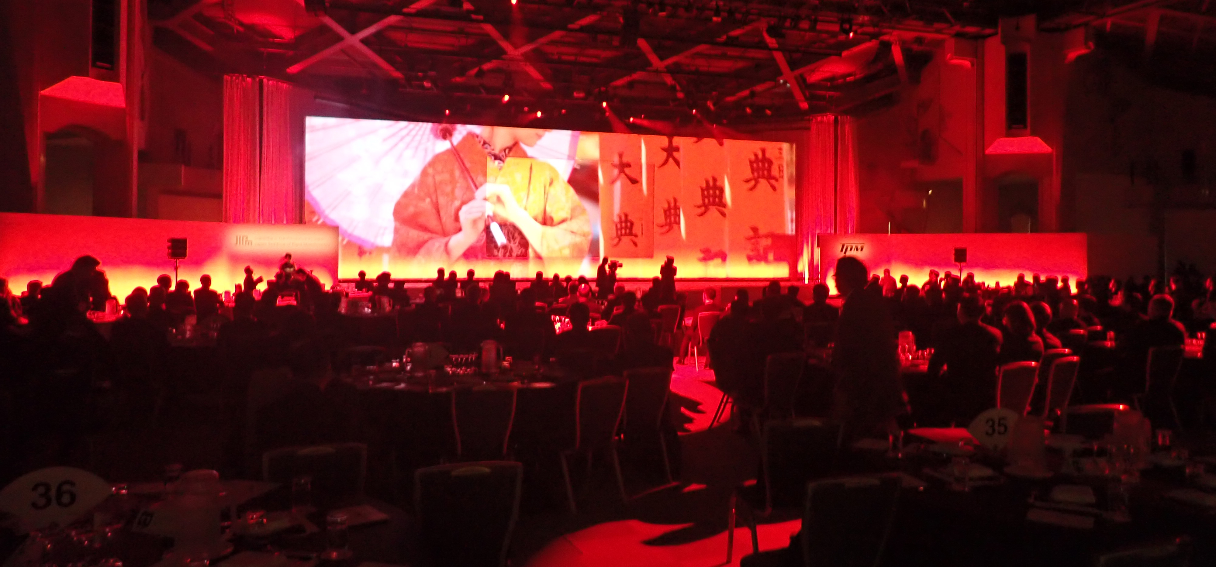 Award Ceremony:2018 TPM Awards