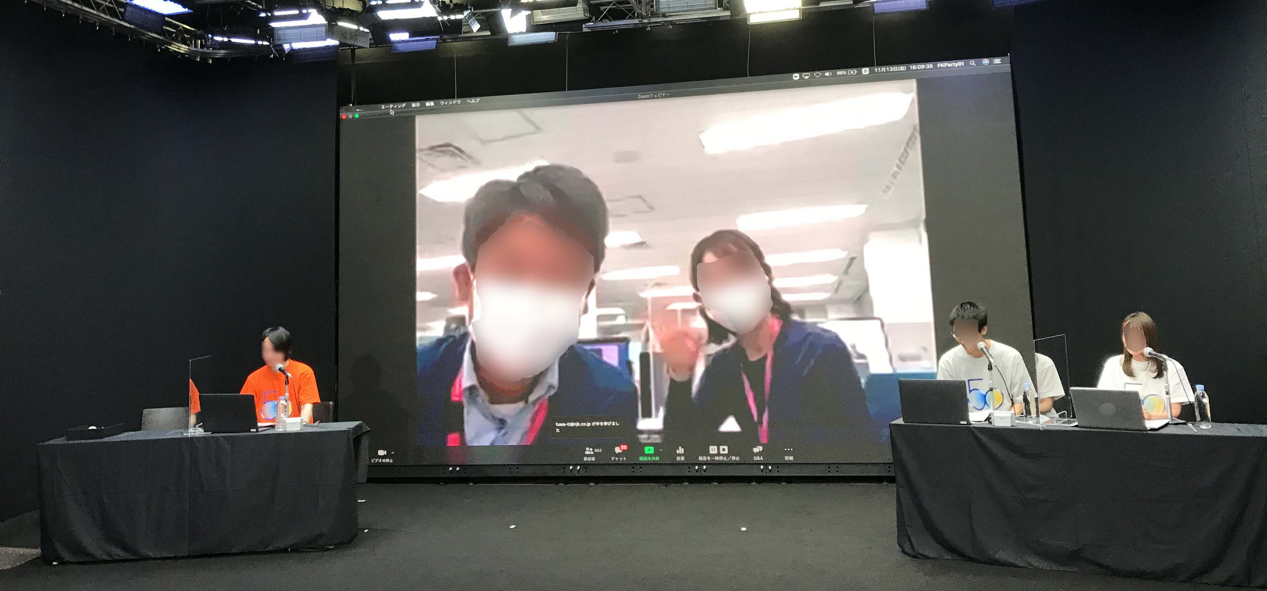 Breaking a GUINNESS WORLD RECORDS™ record title at an Online 50th Anniversary Event