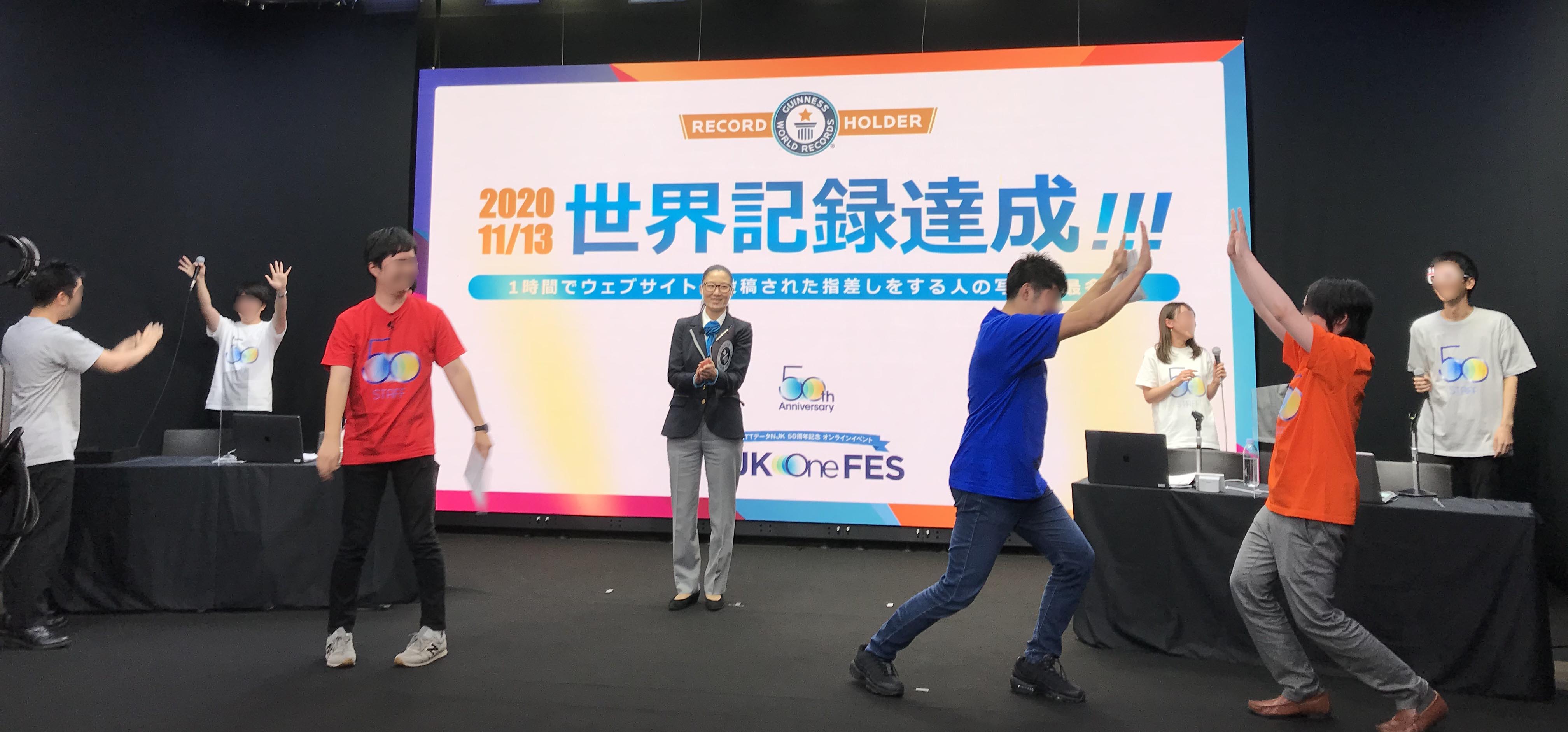 Breaking a GUINNESS WORLD RECORDS™ record title at an Online 50th Anniversary Event