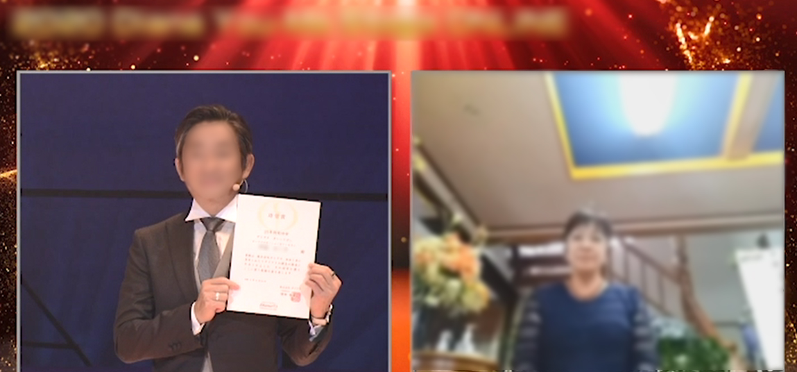 Hybrid Event: Multi-Venue Award Ceremony for Beauty Company