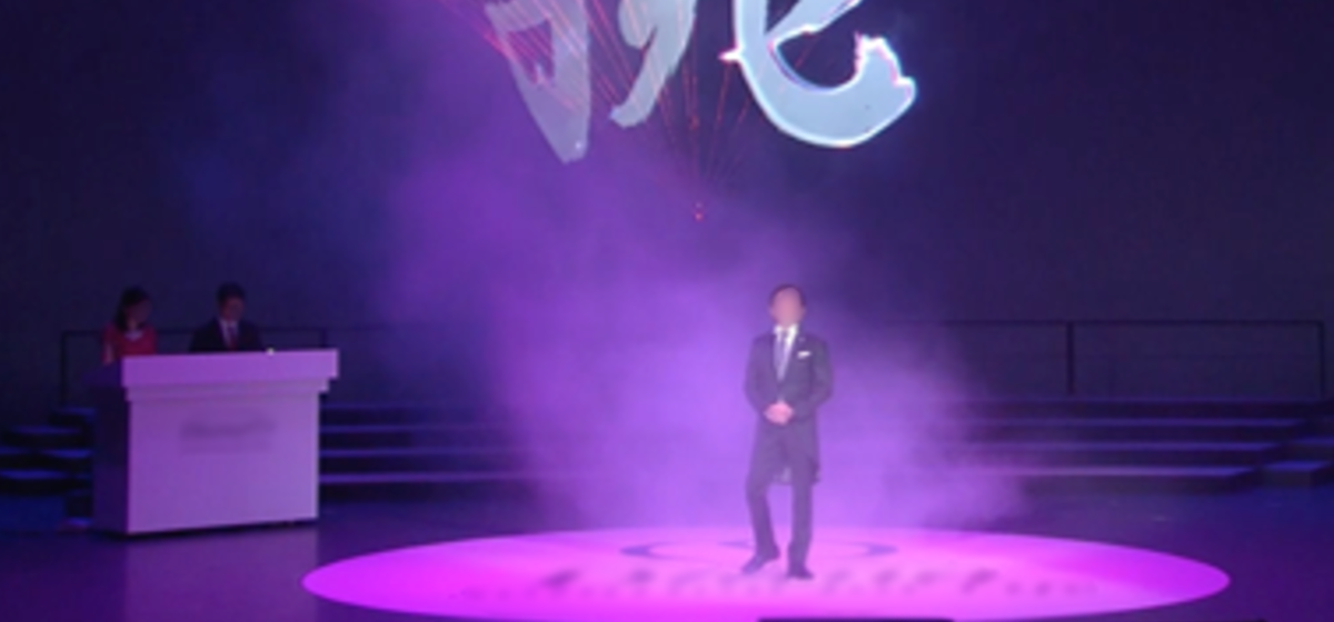 Hybrid Event: Multi-Venue Award Ceremony for Beauty Company