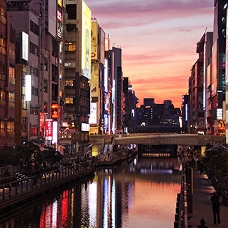 Osaka: All About the Other Business & Events Center of Japan image