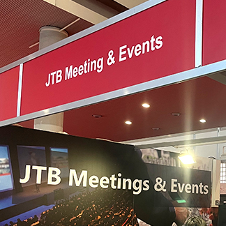 IBTM World 2022: Thank You! image