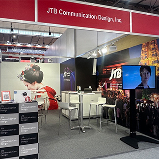 IBTM World 2024: Thank You! image