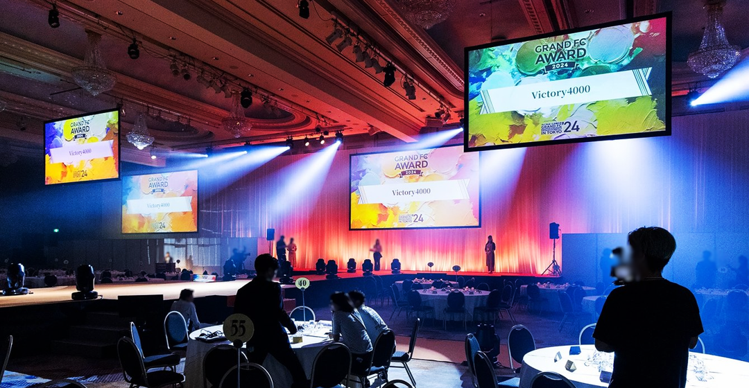 EyefulHome National Conference 2024