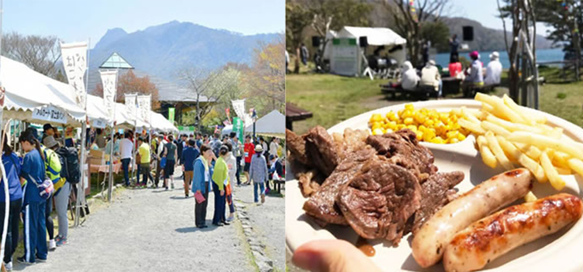 HAKONE RUN FES