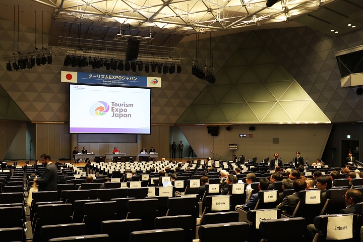 Tourism Expo Japan