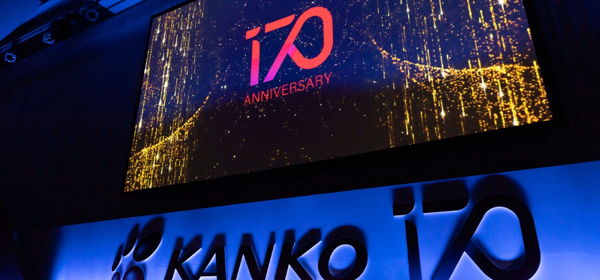 170th Corporate Anniversary Event
