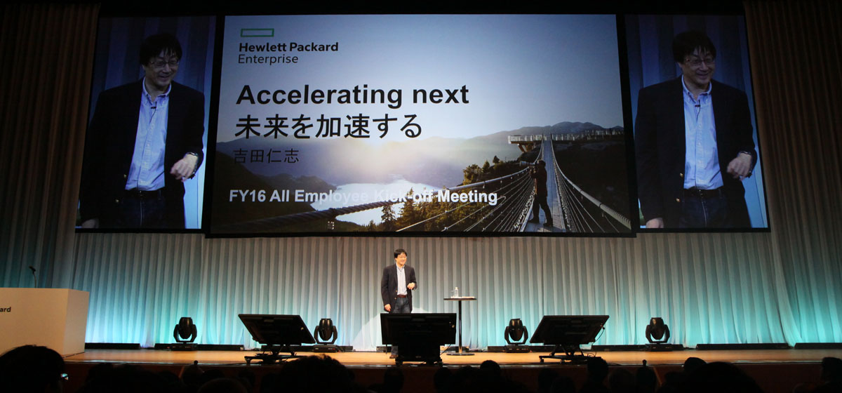 Hewlett-Packard Japan, Ltd. “All Employee Kick-off Meeting”