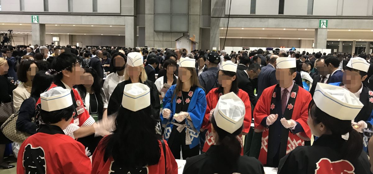 The World`s Leading Tourism Event: Tourism EXPO Japan 2018