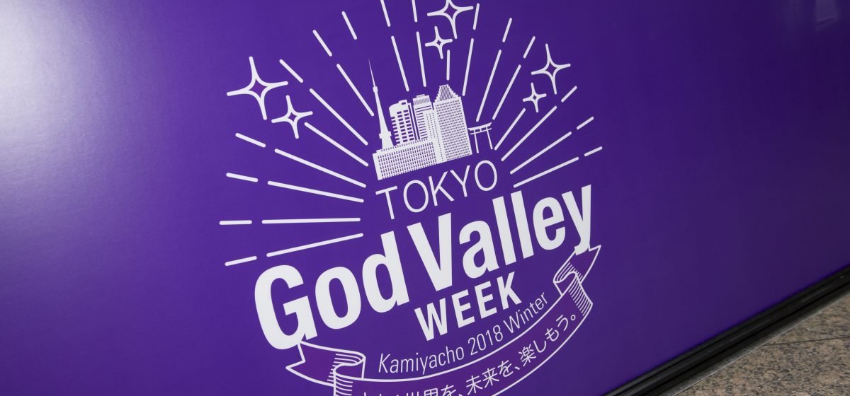 Promotion Event Tokyo: God Valley Week