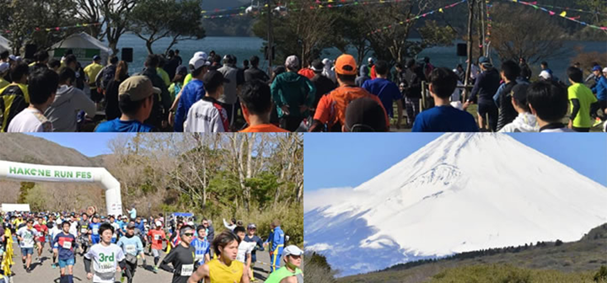 HAKONE RUN FES