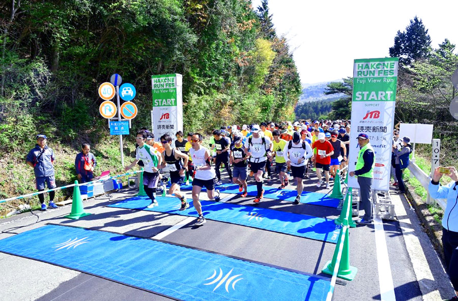 event company japan hakone